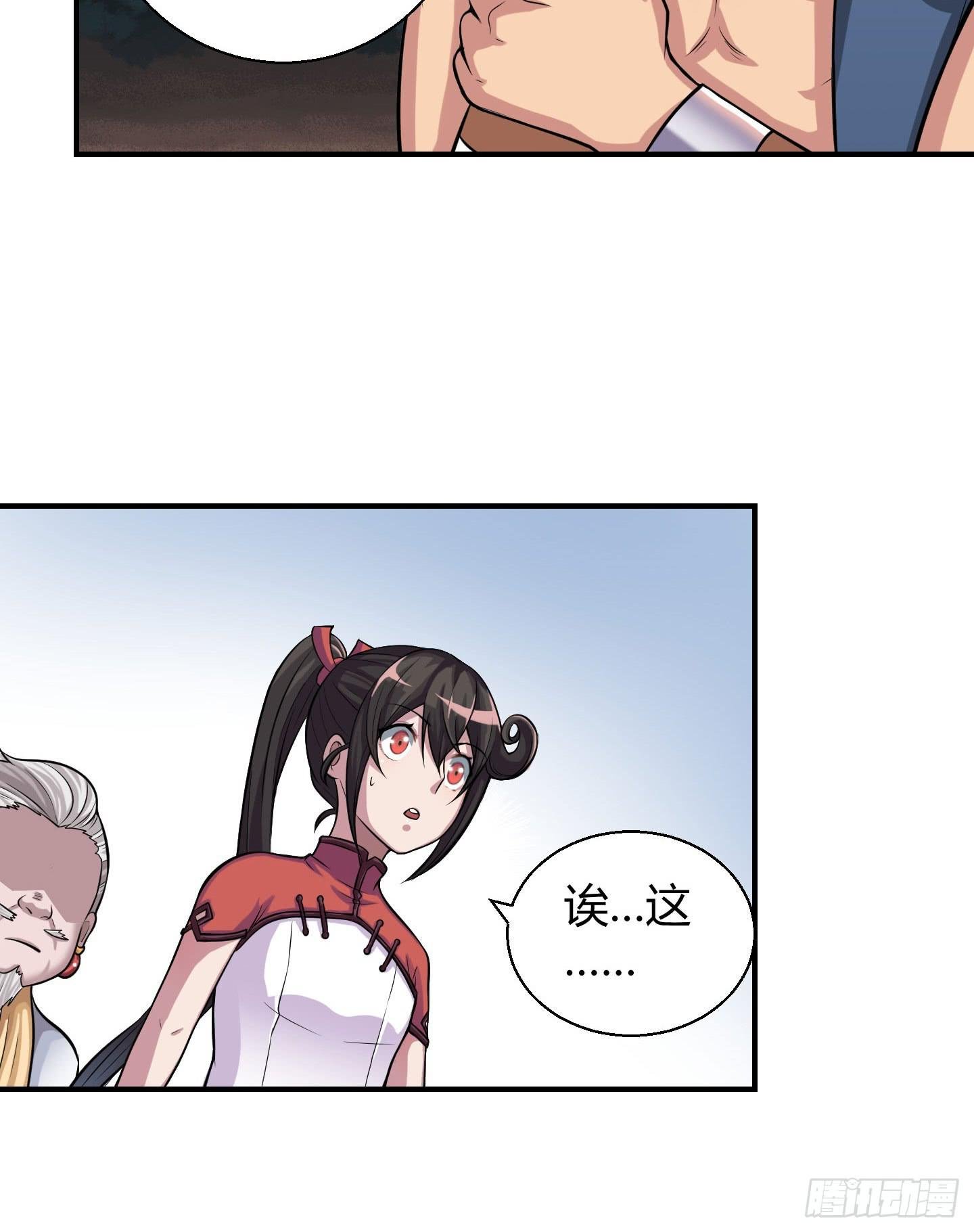 从现在起你就是我的媳妇了！