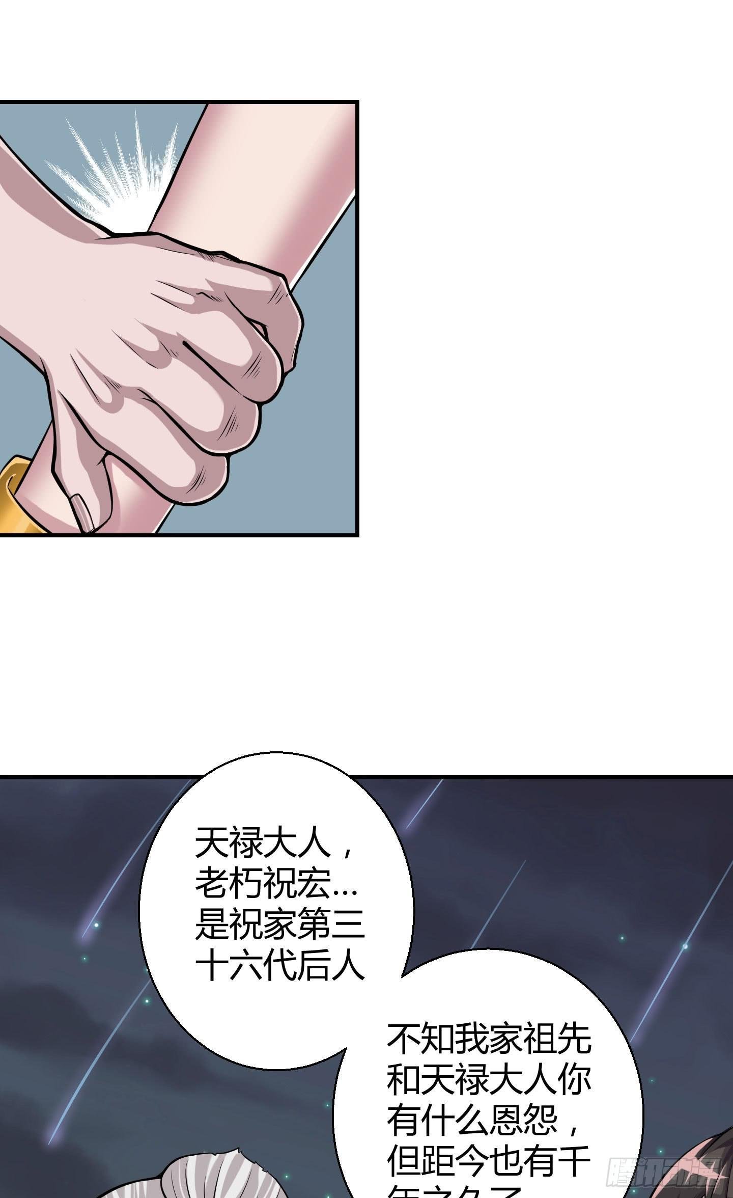 从现在起你就是我的媳妇了！
