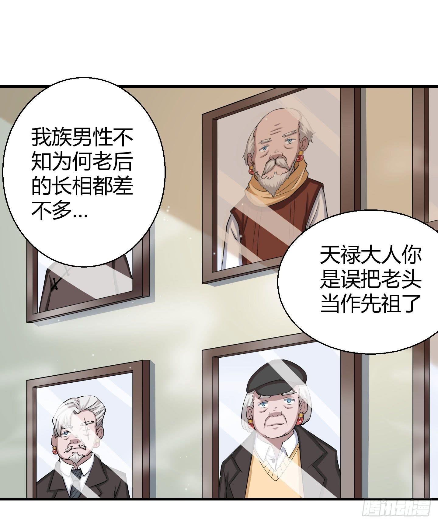 从现在起你就是我的媳妇了！