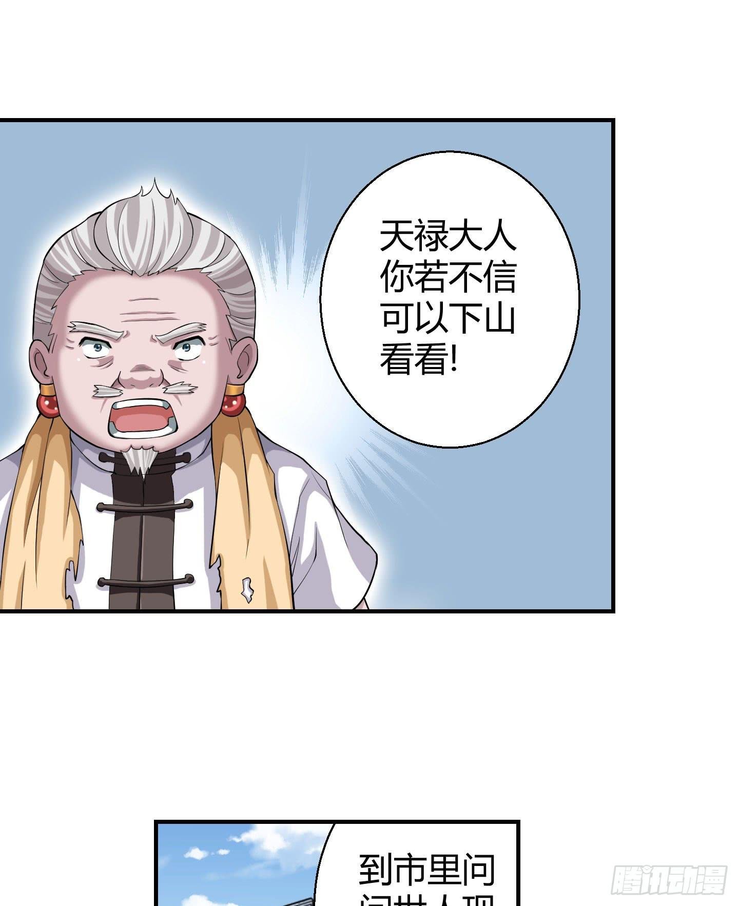 从现在起你就是我的媳妇了！