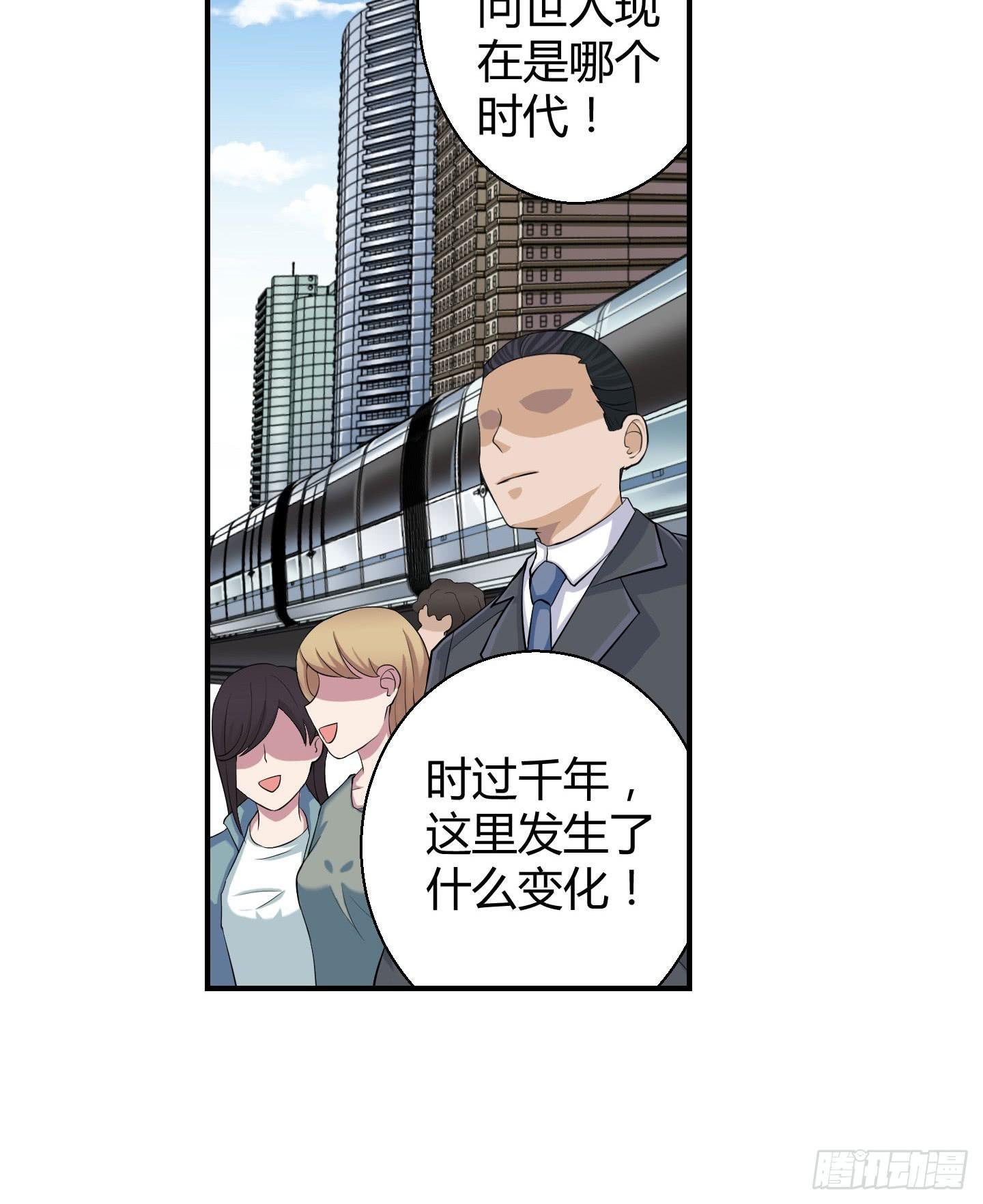 从现在起你就是我的媳妇了！