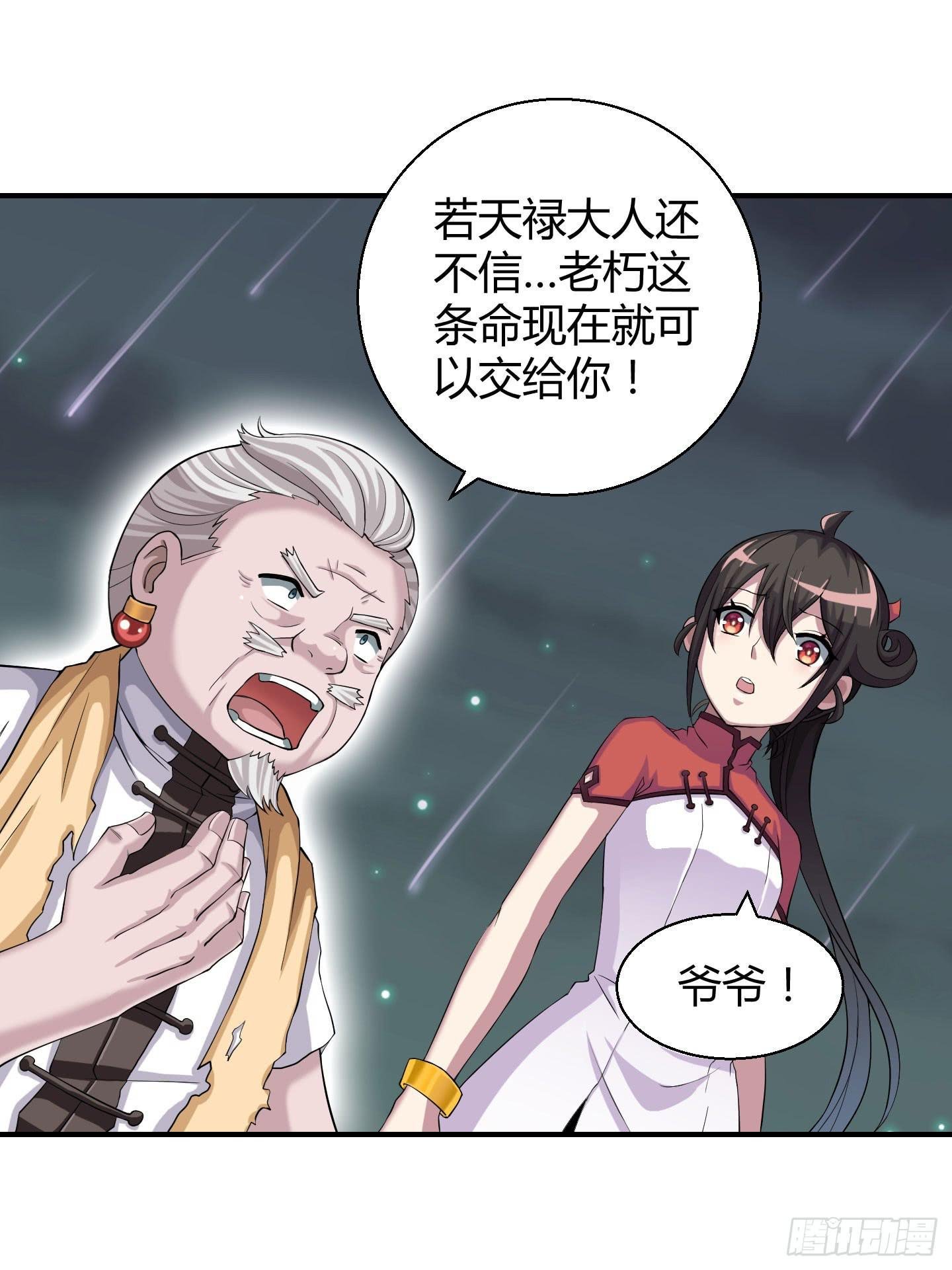 从现在起你就是我的媳妇了！