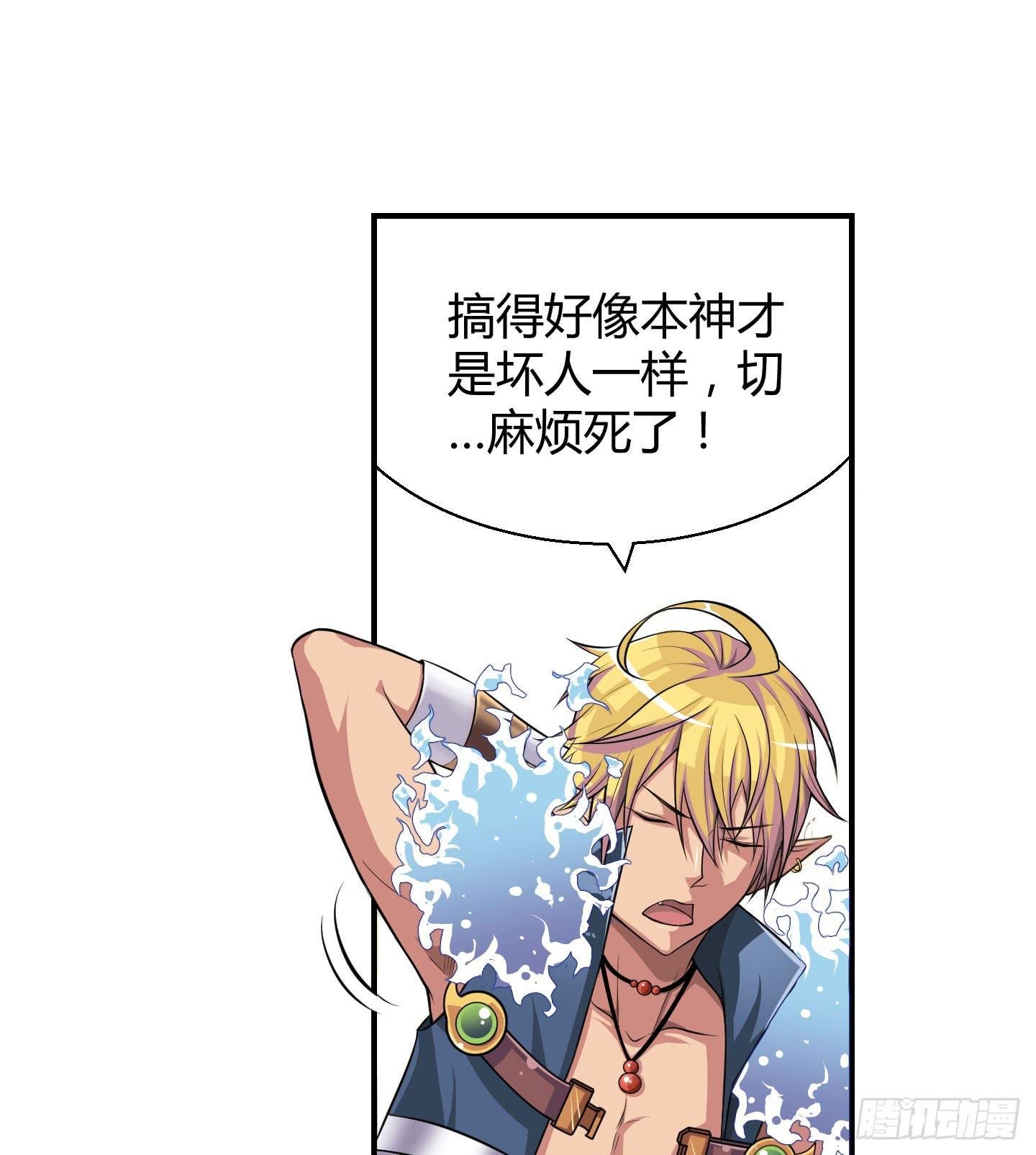 从现在起你就是我的媳妇了！