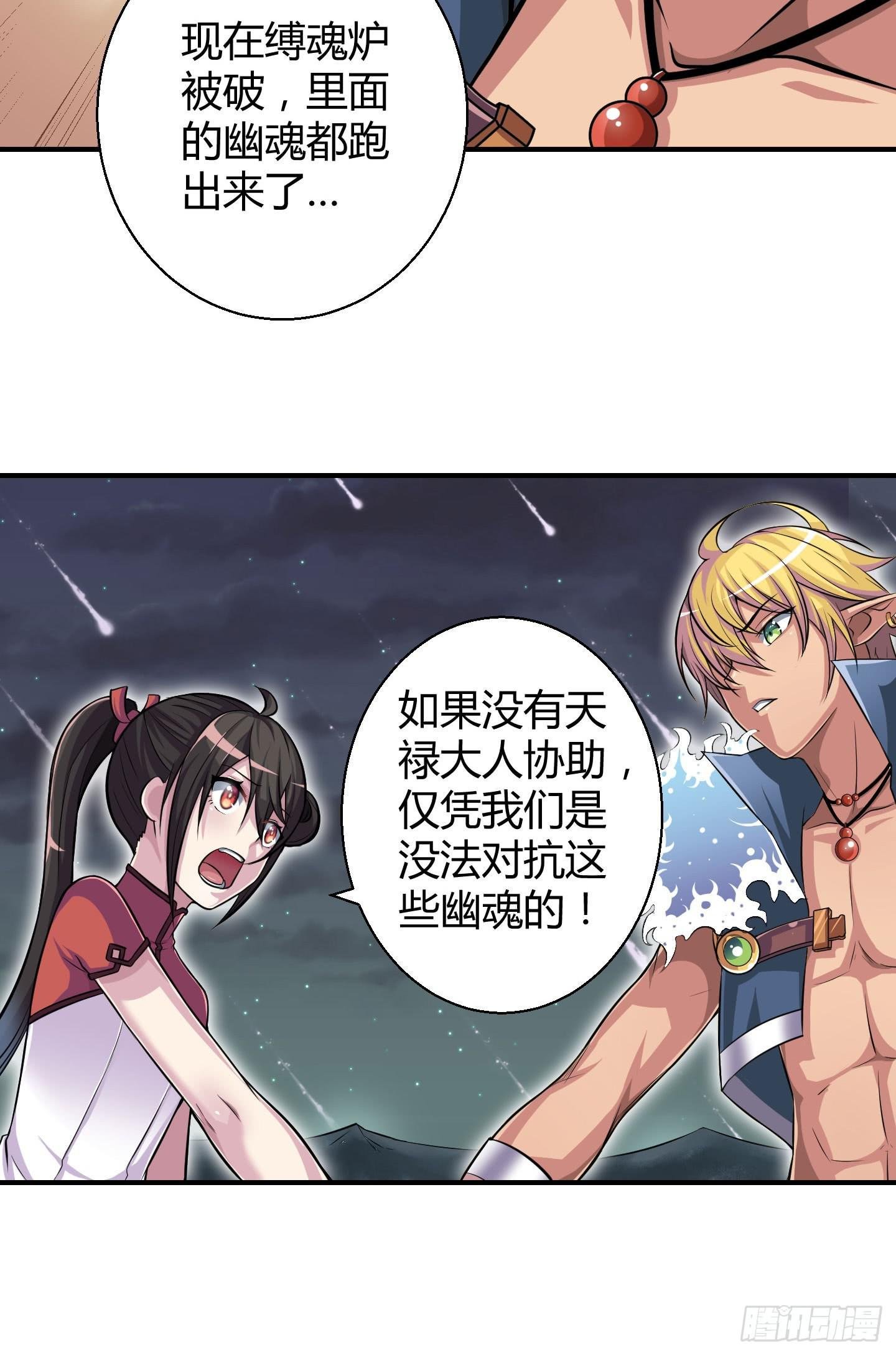 从现在起你就是我的媳妇了！