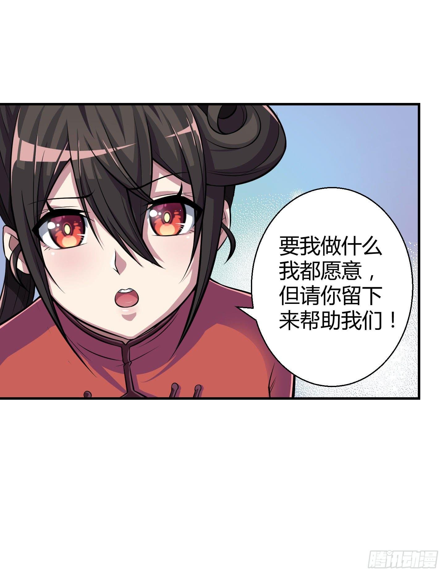 从现在起你就是我的媳妇了！