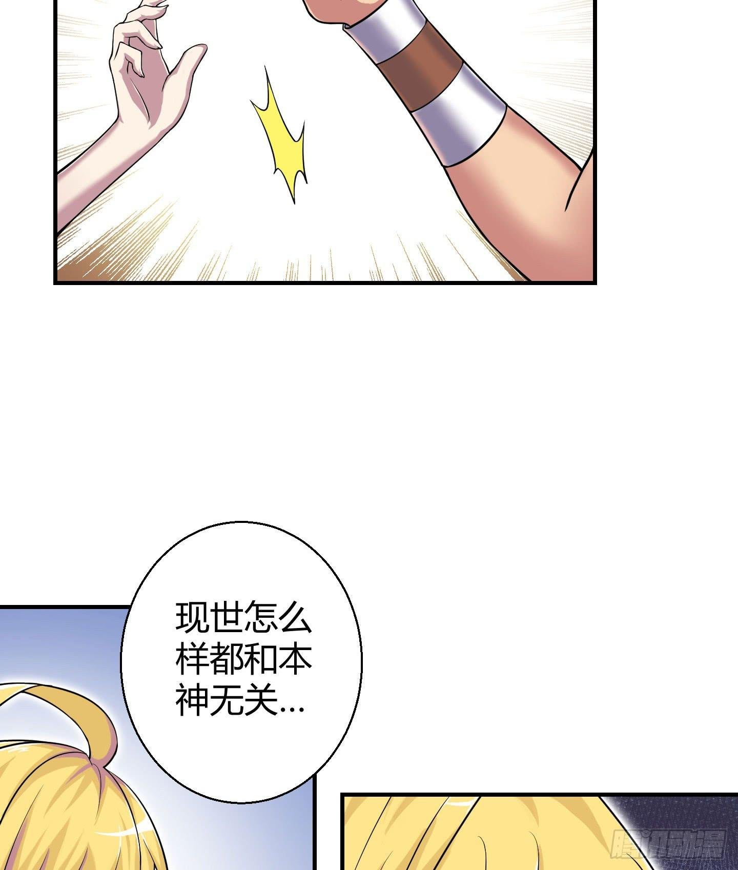 从现在起你就是我的媳妇了！