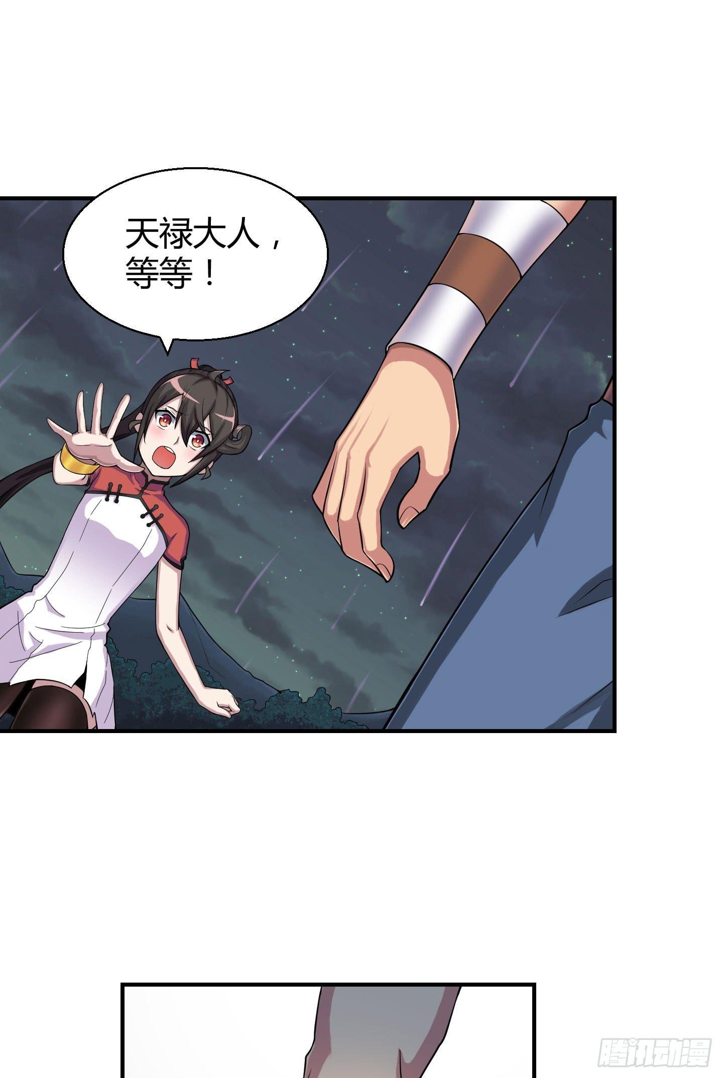 从现在起你就是我的媳妇了！