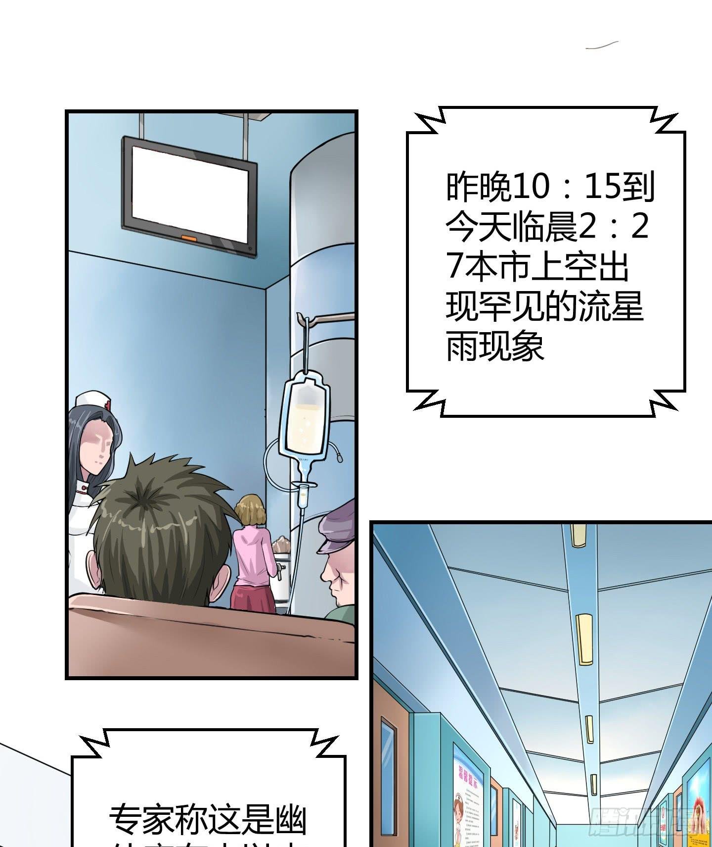 这点财宝都不够本神塞牙缝！