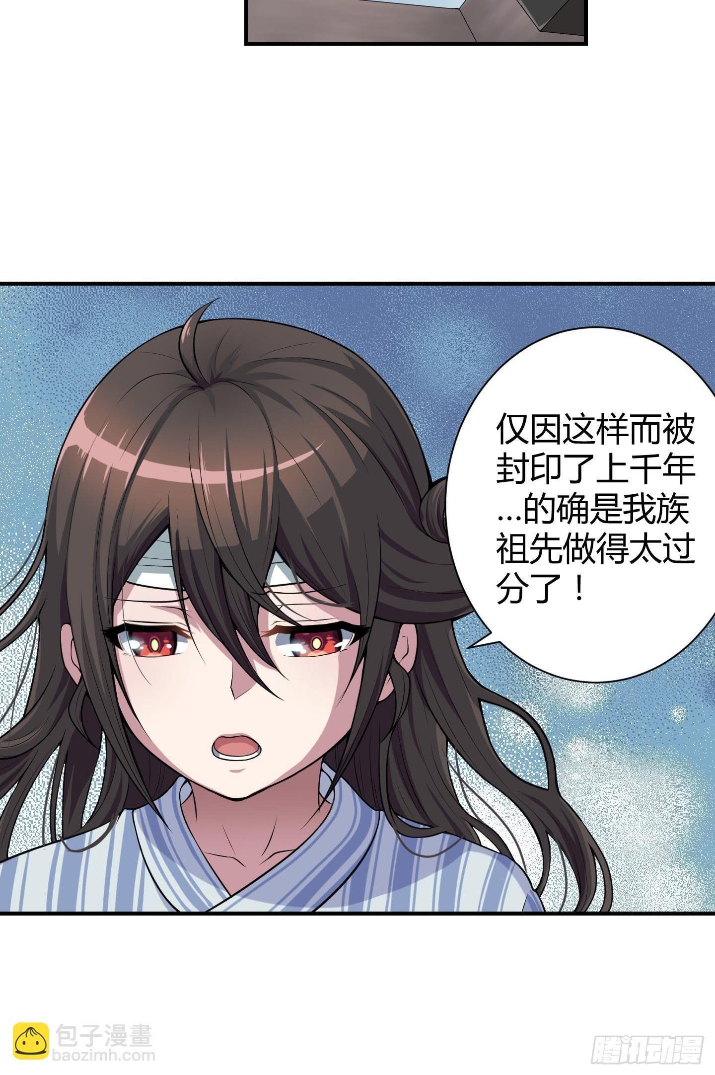 这点财宝都不够本神塞牙缝！