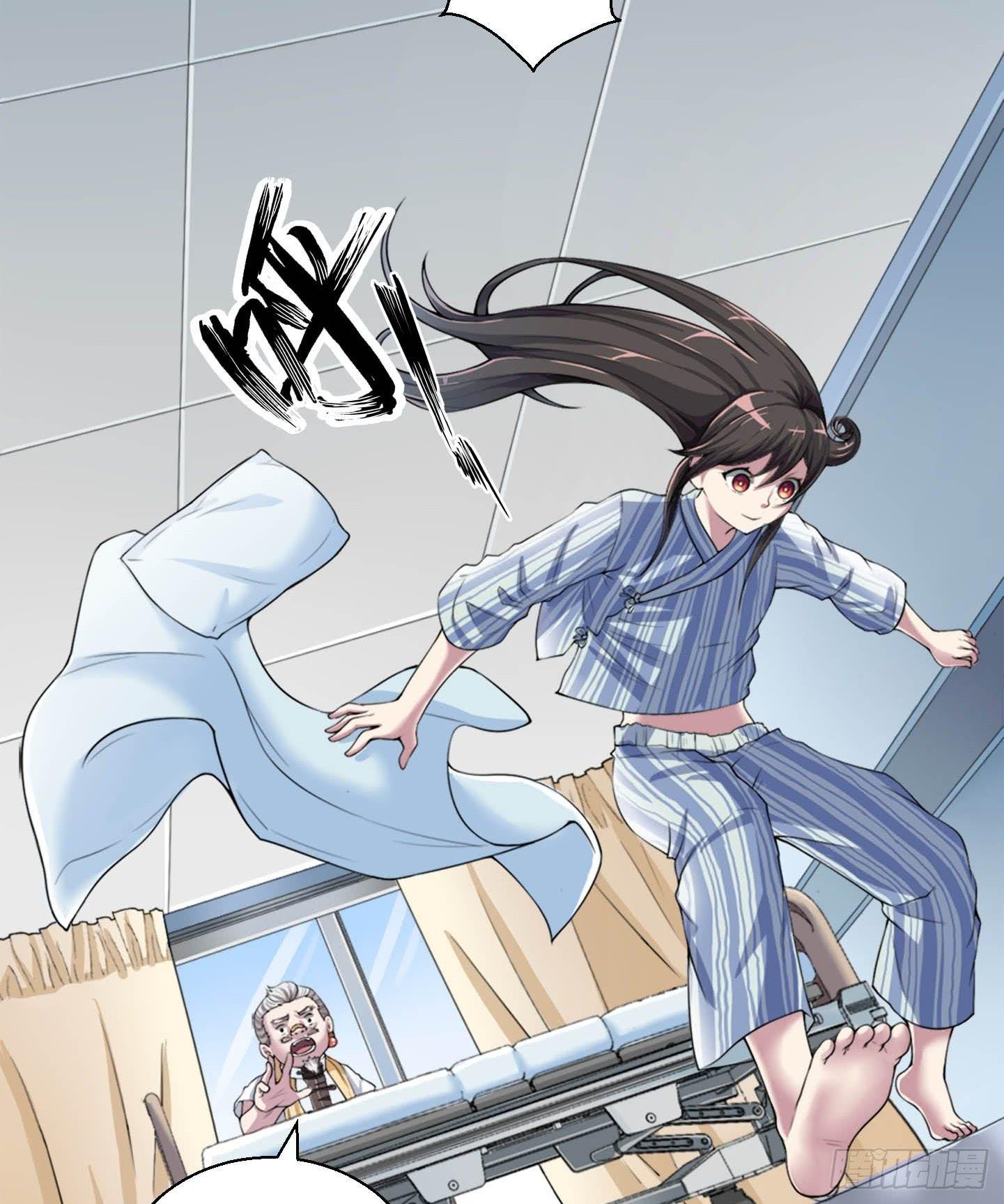 这点财宝都不够本神塞牙缝！