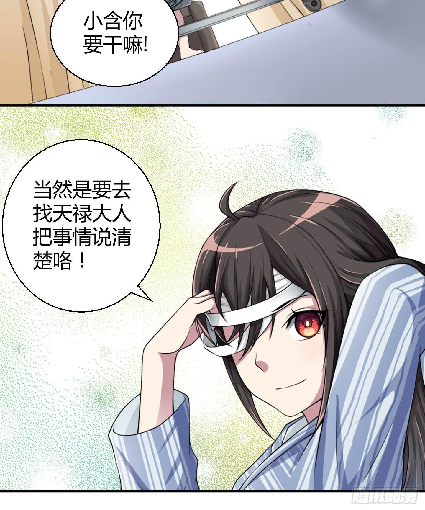 这点财宝都不够本神塞牙缝！