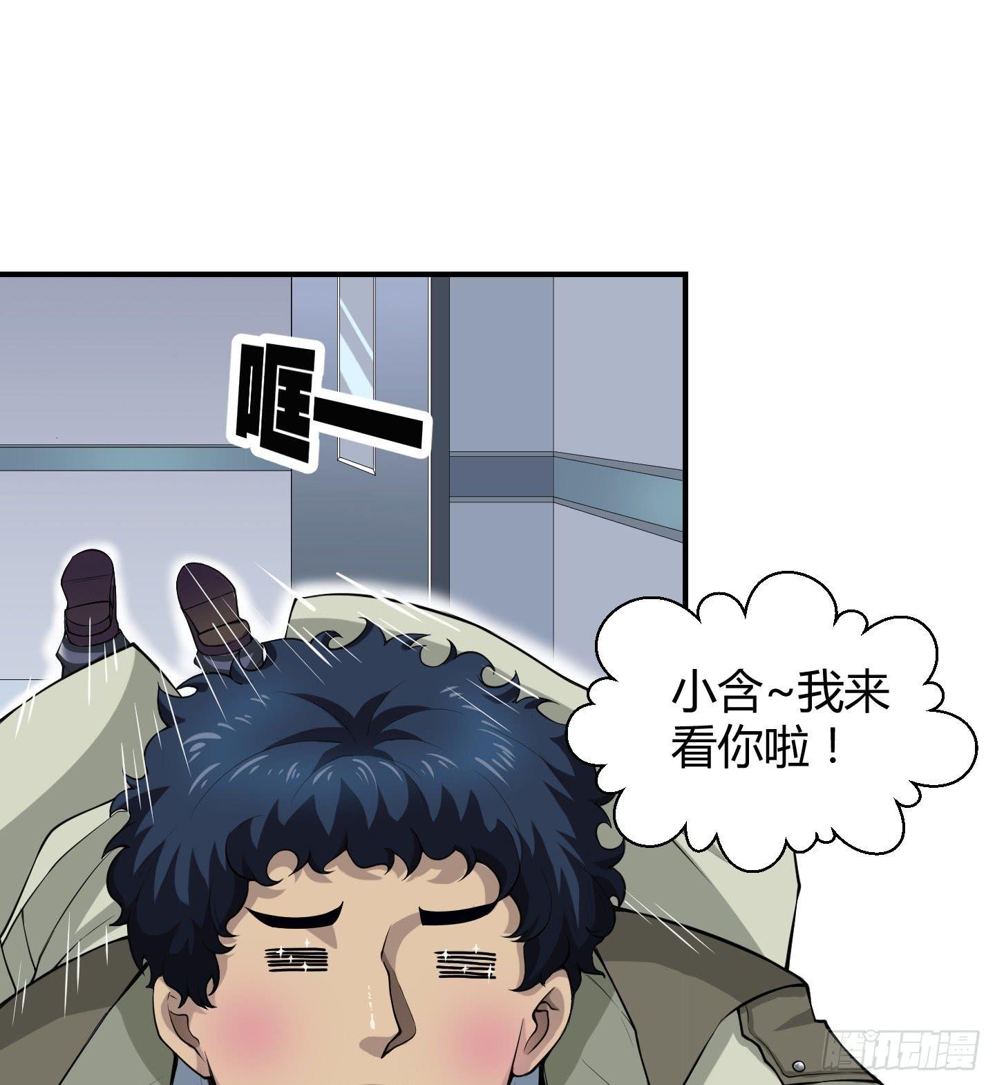 这点财宝都不够本神塞牙缝！