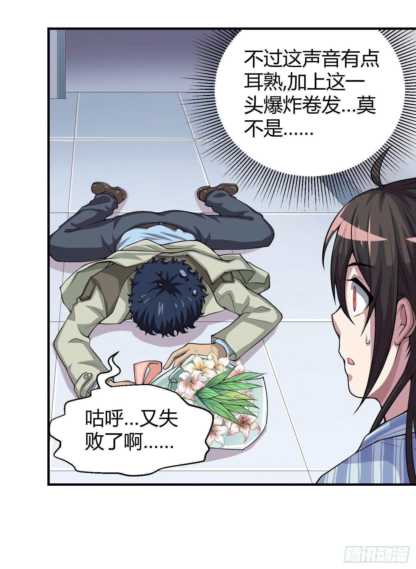 这点财宝都不够本神塞牙缝！