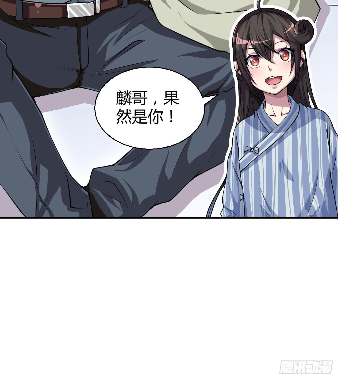 这点财宝都不够本神塞牙缝！