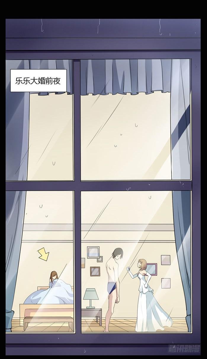 心跳之旅