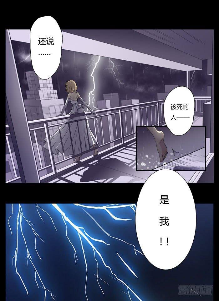 心跳之旅