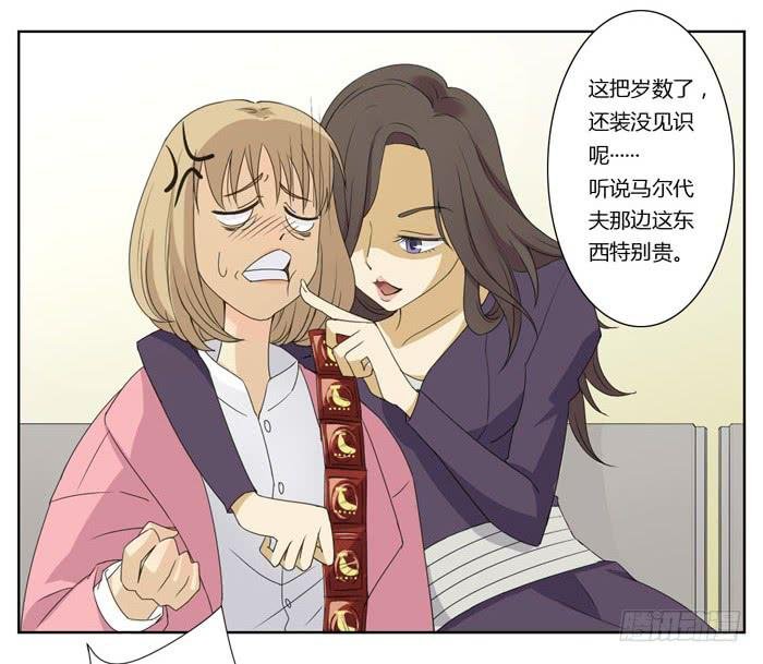 心跳之旅