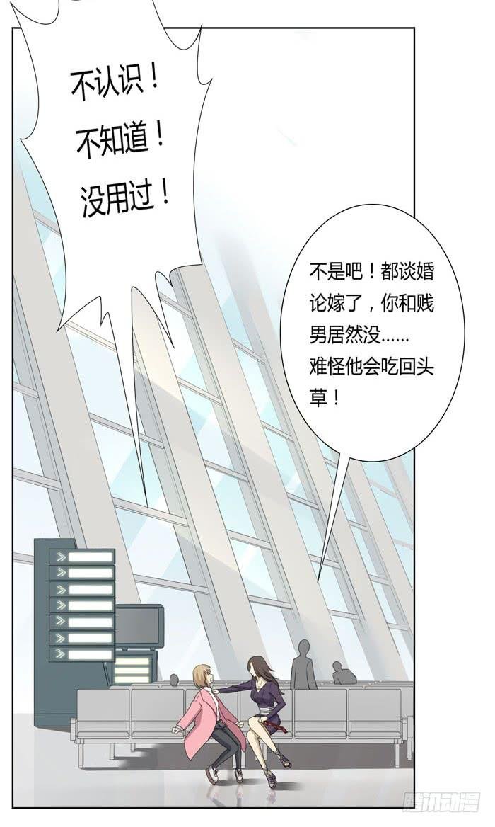 心跳之旅