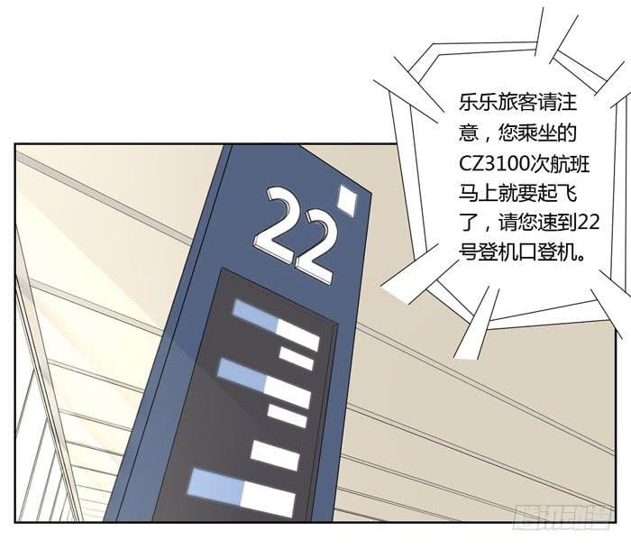 心跳之旅
