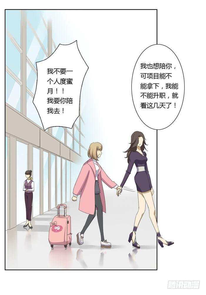 心跳之旅