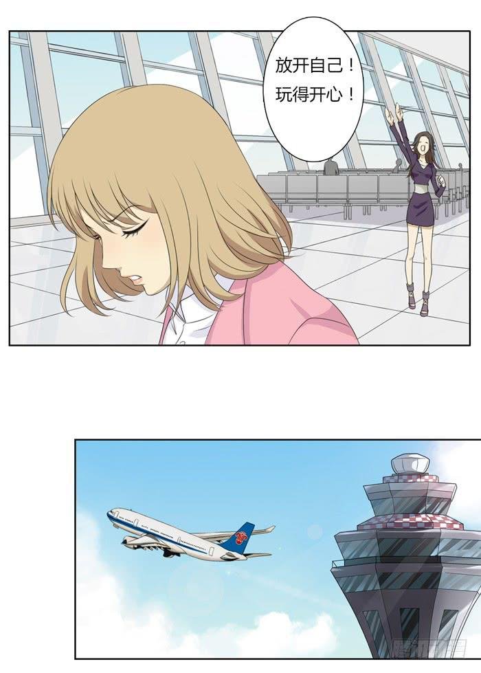 心跳之旅