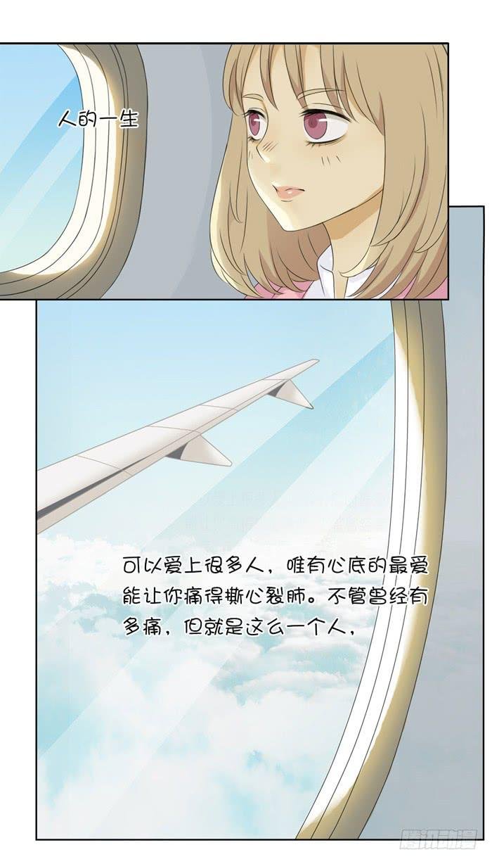 心跳之旅