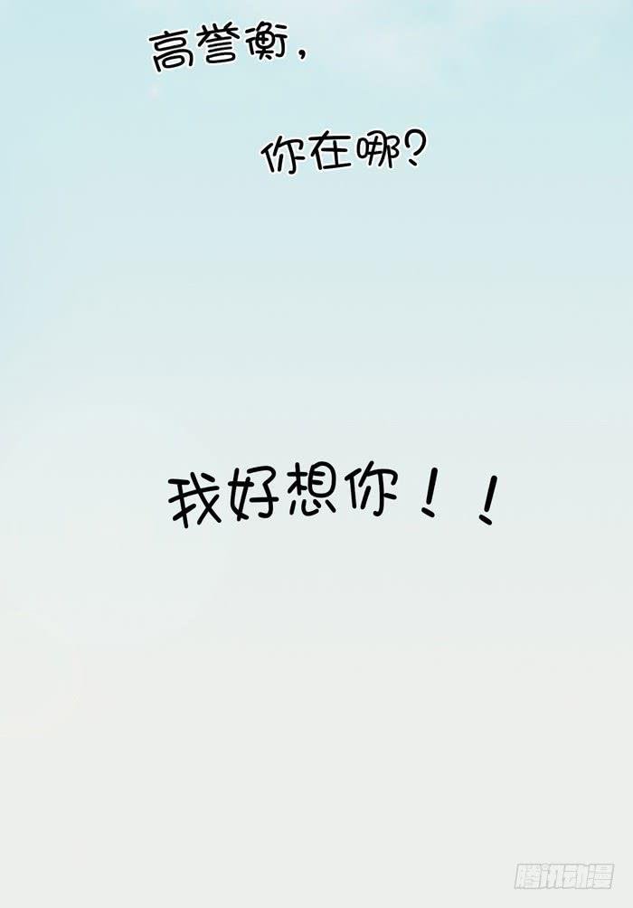 心跳之旅