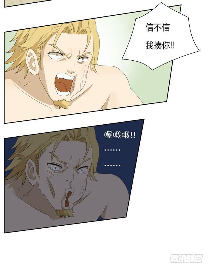 心跳之旅