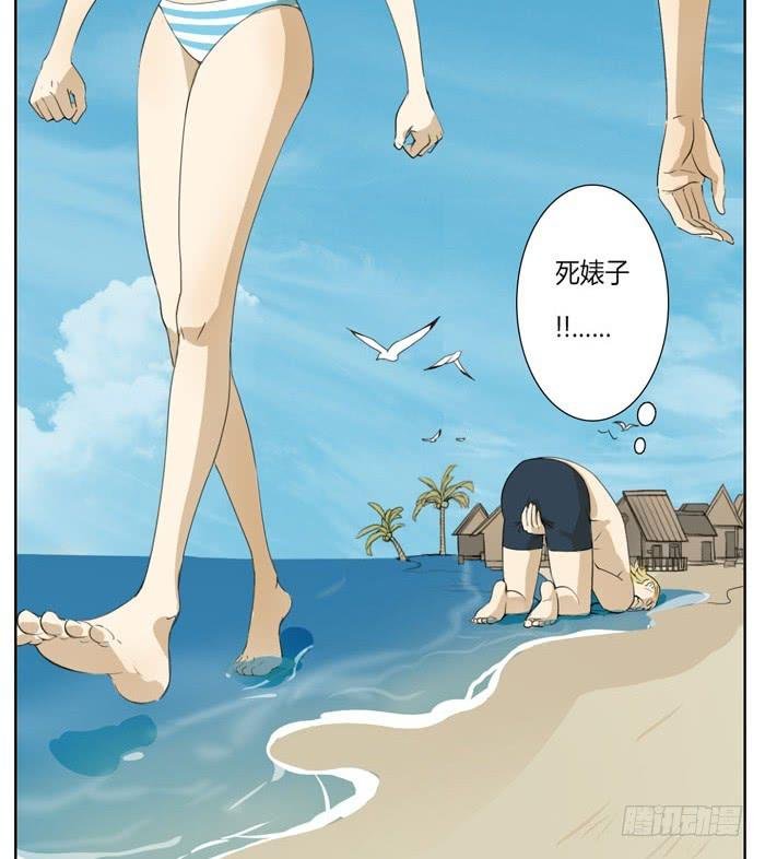 心跳之旅