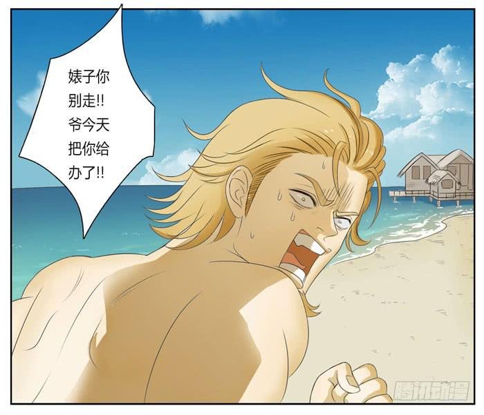 心跳之旅