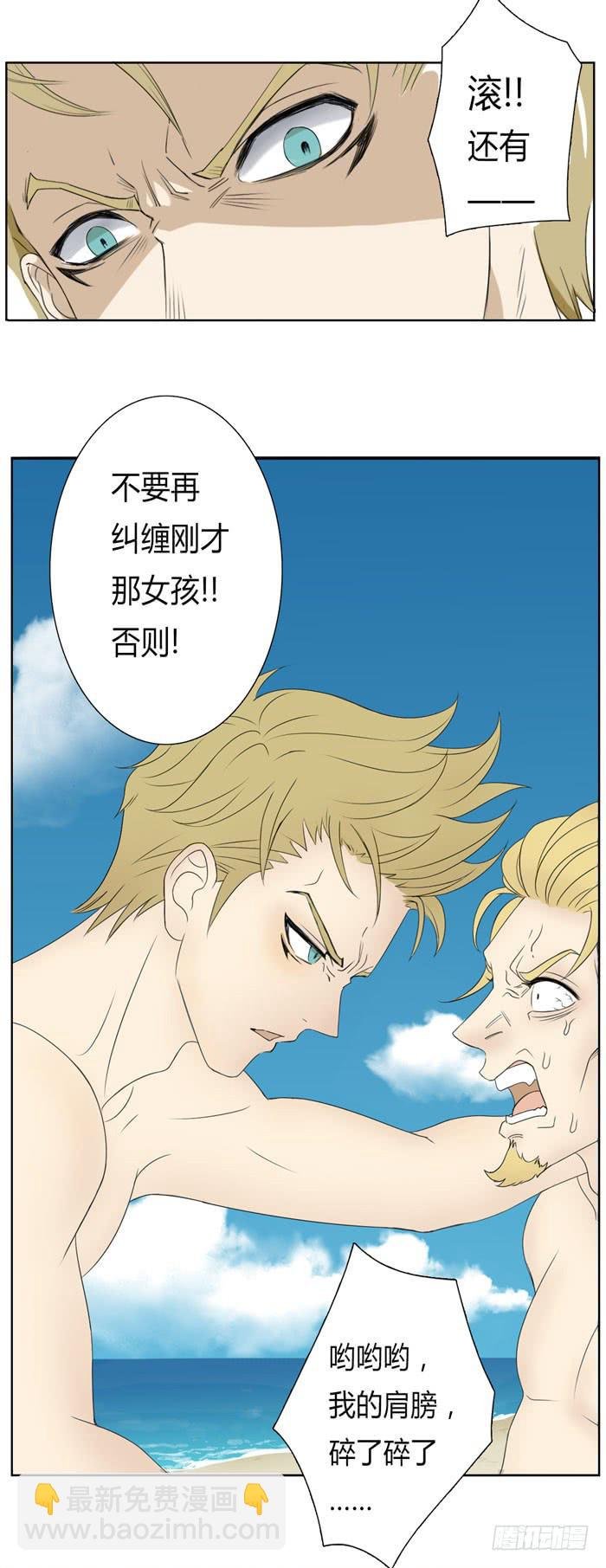 心跳之旅