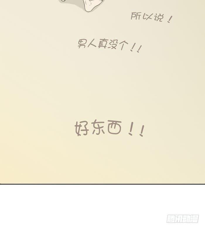 心跳之旅