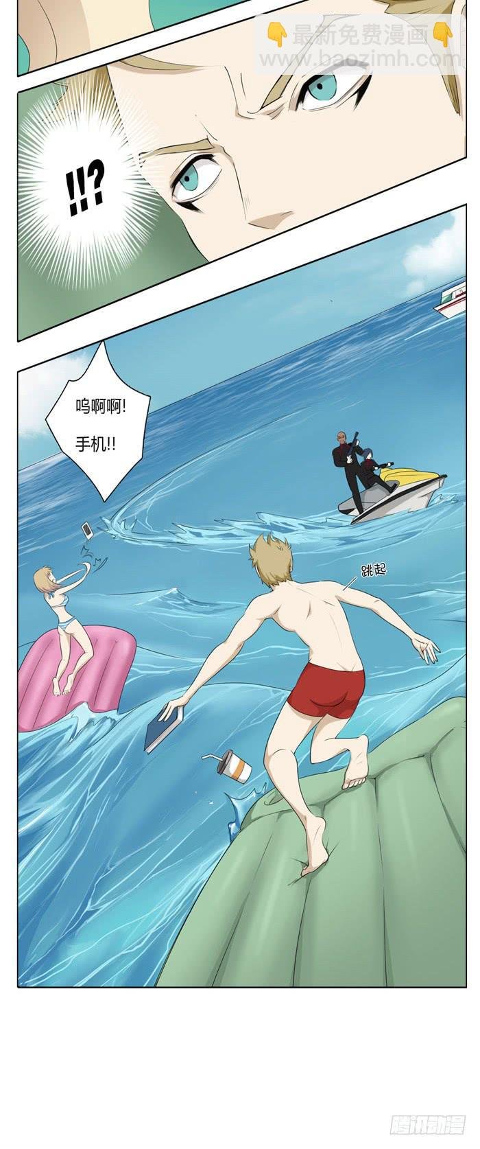 心跳之旅
