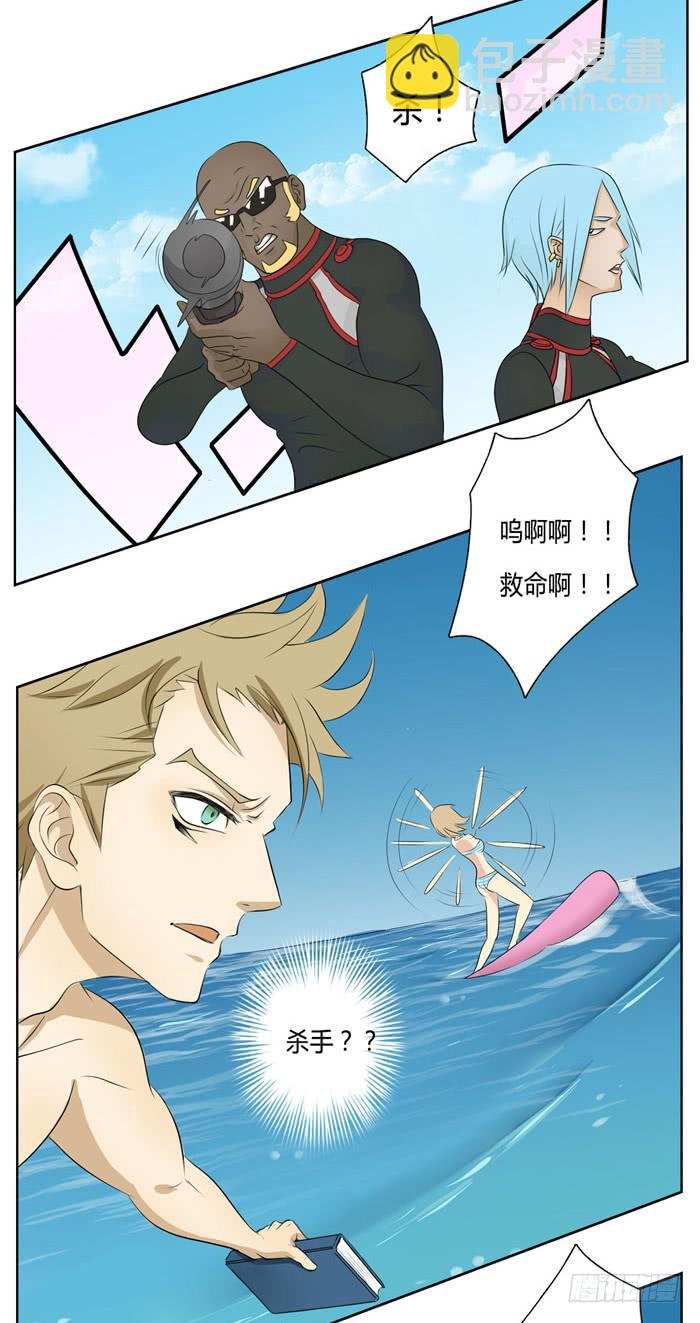 心跳之旅