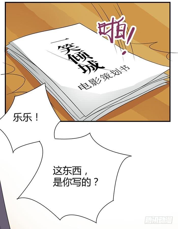 圆桌会议（下）