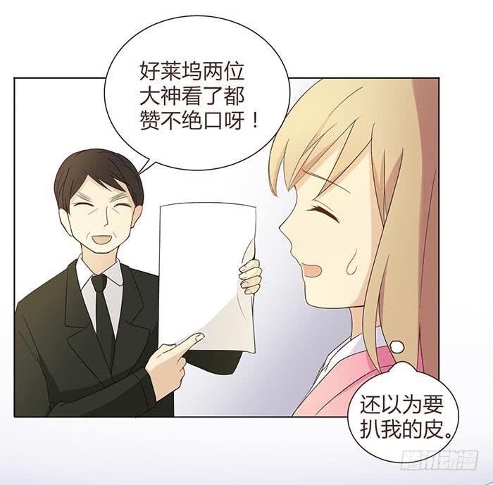 圆桌会议（下）