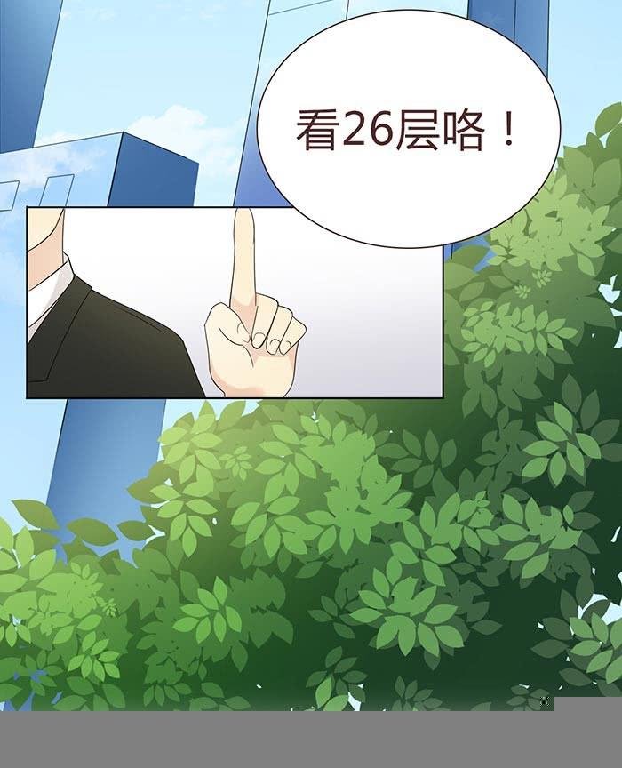 圆桌会议（下）