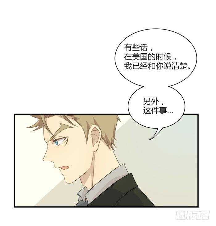 圆桌会议（下）