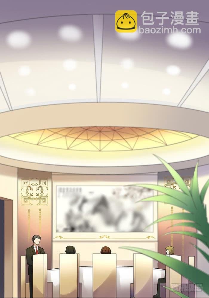 圆桌会议（下）