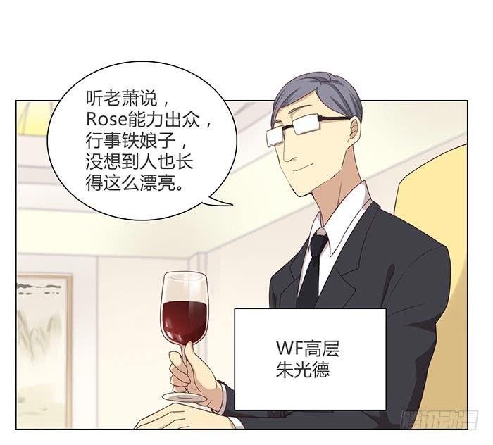 圆桌会议（下）