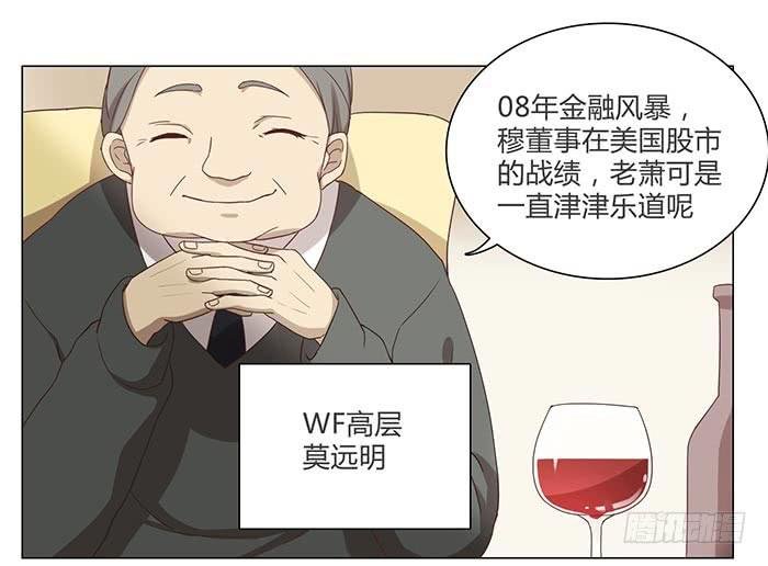 圆桌会议（下）