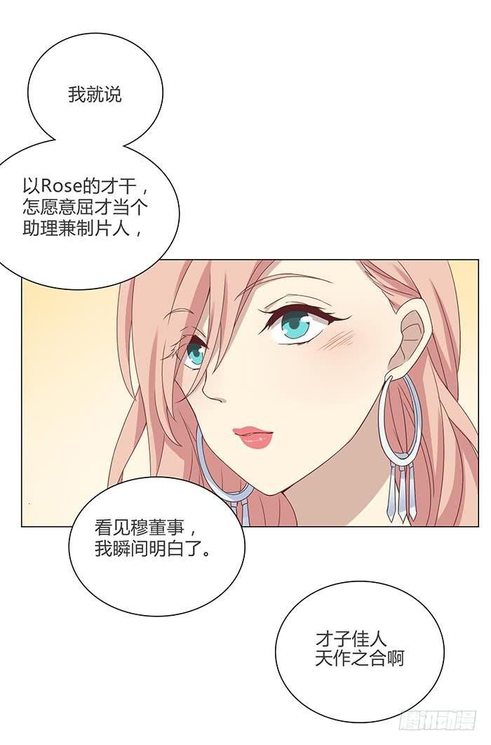圆桌会议（下）