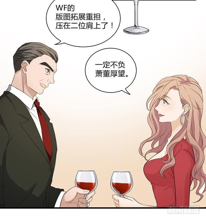 圆桌会议（下）