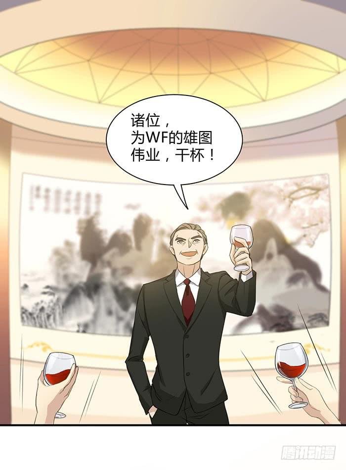 圆桌会议（下）