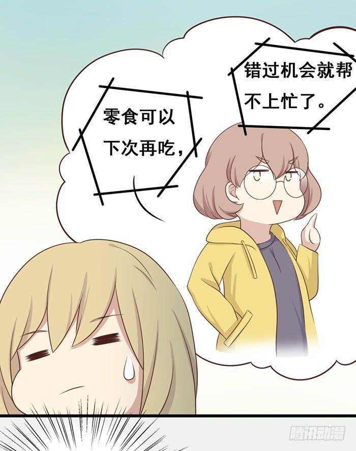 第101话