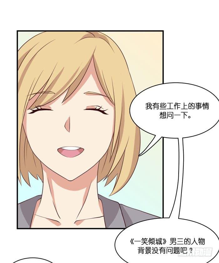 第102话