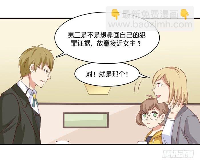 第102话