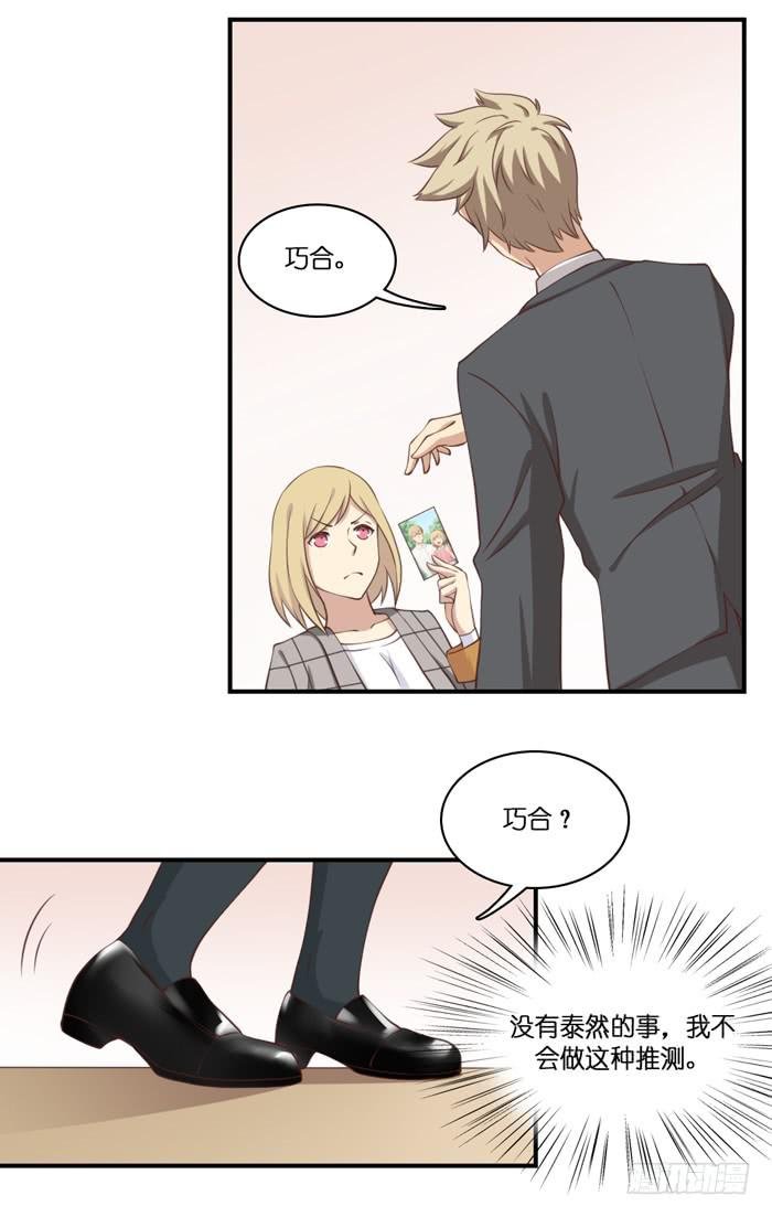 第103话