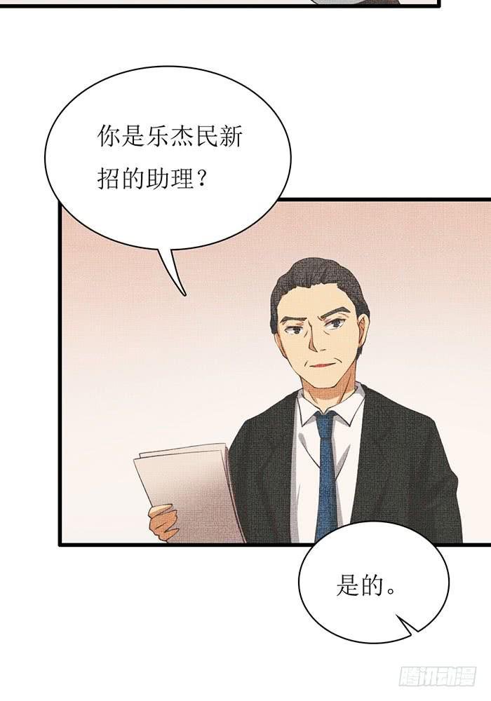 第104话
