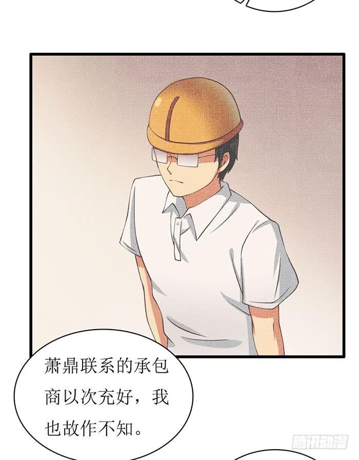 第104话